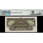 Poland. 1944 5 Zlotych Prefix XK rzadka Serja