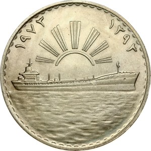 Iraq 1 Dinar 1393 (1973) Oil Nationalization