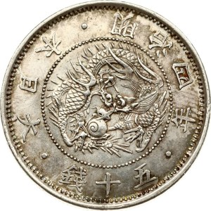 Japan 50 Sen 4 (1871)