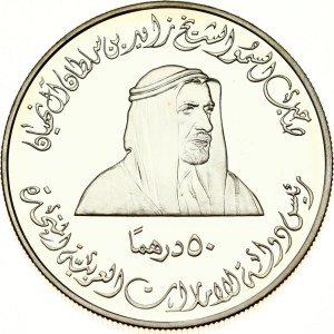 United Arab Emirates 50 Dirhams 1996 National Day