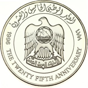 United Arab Emirates 50 Dirhams 1996 National Day