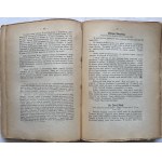THE POWER OF ANONYMOUS - A SURVEY OF THE JEWISH CASE