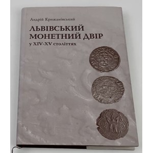 Lviv mint in XIV-XV, A. Kryzhanivskyi