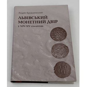 Lviv mint in XIV-XV, A. Kryzhanivskyi