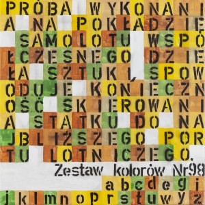 Paweł Susid (ur. 1952, Warszawa), 