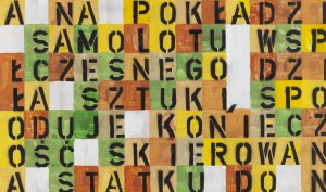 Paweł Susid (ur. 1952, Warszawa), 