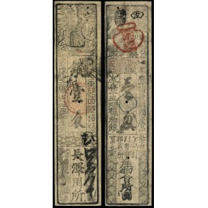 Japan, 1 Silbermünze, 1740