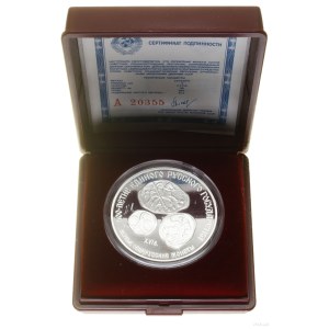 Rosja, 3 ruble, 1989, Leningrad
