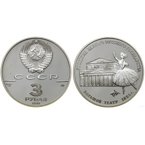 Russia, 3 rubles, 1991, Leningrad (St. Petersburg)