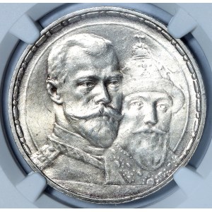 Russia, Nicholas II, Ruble 1913 BC 300th Anniversary of the Romanovs - shallow stamp - NGC MS64