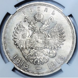 Russia, Nicholas II, Ruble 1913 BC 300th Anniversary of the Romanovs - shallow stamp - NGC MS64