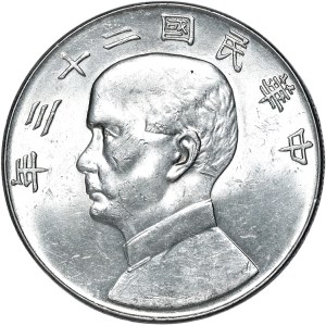 Chiny, Republika, 1 dolar 1934