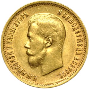 Russia, Nicholas II, 10 rubles 1899 ЭБ.