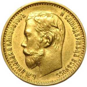 Russia, Nicholas II, 5 rubles 1899 ФЗ
