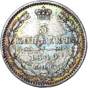 Russia, Nicholas I, 5 kopecks 1849 СПБ ПА, St. Petersburg