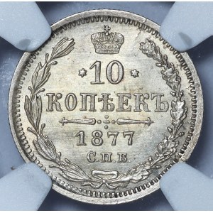 Rosja, Aleksander II, 10 kopiejek 1877, Petersburg