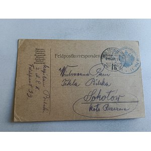 POSTCARD RZESZÓW SOKOŁÓW