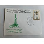 ENVELOPE OIL CONVENTION KEROSENE GAS 1986, STAMP, STAMP