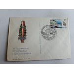 ENVELOPE WARSAW CIVIC MILITIA 1976, STAMP, STAMP
