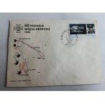 ENVELOPE 50TH ANNIVERSARY OF DEFENSIVE WAR STAMP HELIUM