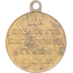 Nicholas II (1894-1917). Medal, Russo-Japanese war 1905.