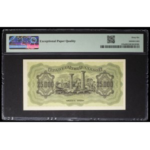 25,000 Déidamie drachmas (SPÉCIMEN) August 12, 1943.