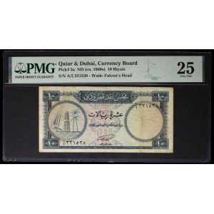 10 riyals ND (années 1960).