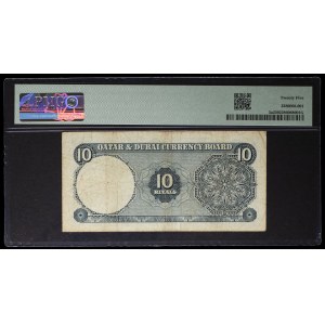 10 riyals ND (années 1960).