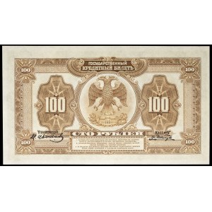 100 roubles 1918.