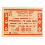 Brick for the Monument to the Children of Zamosc - 100 zlotych 1940s. Rare (261)
