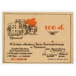 Brick for the fund for the reconstruction of the Craftsmen