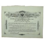Russia, 3% loan 1859, £100 (171)