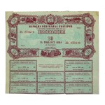 Bulgaria, bond 30 leva 1952 (175)