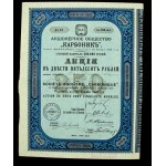 Russia/Ukraine, Joint Stock Company "Carbonique", 250 ruble share, Kyiv 1899 (182)
