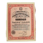 Russia/Ukraine, Nikolaev - Municipal Credit Society, 4.5% bond 1912, 1000 rubles (184)