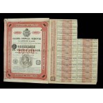 Russia/Ukraine, Odesa city bond, 1000 rubles (1896) (185)