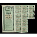 Russia, 4% State Pension (1902), 200 rubles, narrow bond (189)