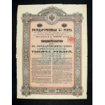 Russia, 4% State Pension (1902), 1000 rubles, wide (194)
