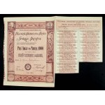Chemical Industry in Poland, Em.1, 5x 1,000 mkp 1920 (197)