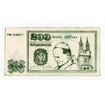 Solidarity, 200 zlotych brick - John Paul II (428)
