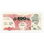 Solidarity, brick 100 uboli 1981 - Wojciech Jaruzelski. Rarer (431)