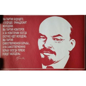 Vladimir Zakharchkov, We are the party of the future, 1986: Russian / Soviet propaganda poster (Russia / USSR)