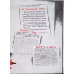 Włodzimierz Saczkow, Lenin, wódz rewolucji, 1989 (3 części): Rosyjski / sowiecki plakat propagandowy (Rosja / ZSRR)