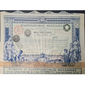 1886. THE TESSALIAN RAILROAD IN GREECE.