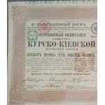 1887. KURSK-KYIV RAILROAD. 500 MARKS.