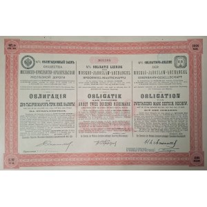 1897. MOSCOW–YAROSLAVL–ARKHANGELSK RAILROAD. 1,000 AND 2,000 MARKS.