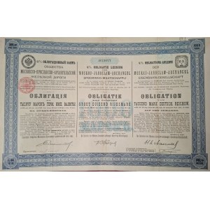 1897. MOSCOW–YAROSLAVL–ARKHANGELSK RAILROAD. 1,000 AND 2,000 MARKS.