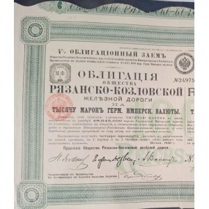 1886. THE RYAZAN–KOZLOV RAILROAD.