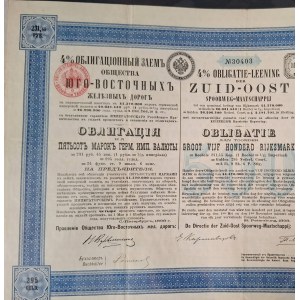 1898. SÜDOSTBAHN. 500 MARK.