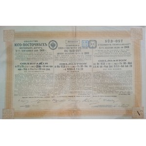 1908. SOUTHEAST RAILROAD.
